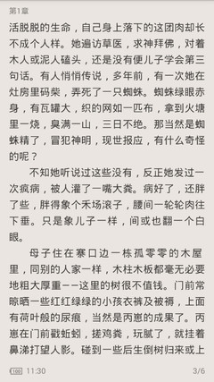 兴发亚洲唯一官网